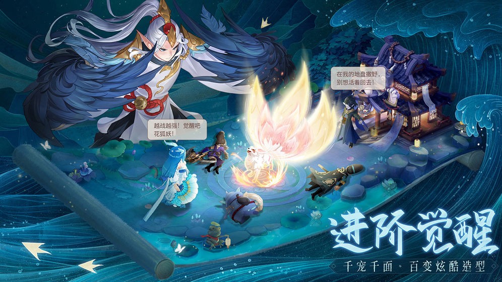 长安幻想抖音截图