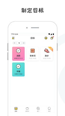 小目标截图