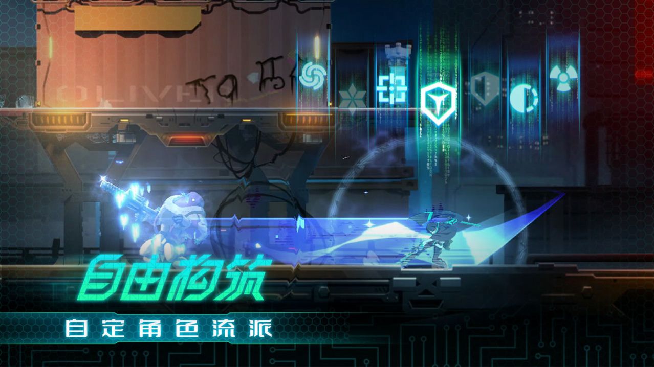 代号暗影截图