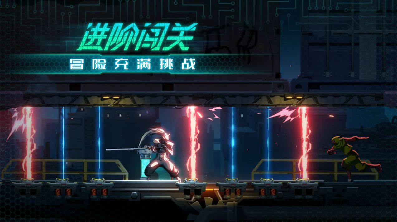 代号暗影截图