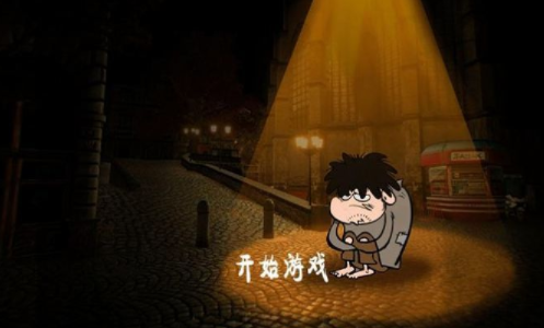 乞丐变总裁