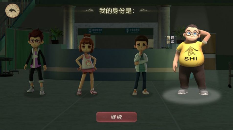 恐怖躲猫猫2小露露截图
