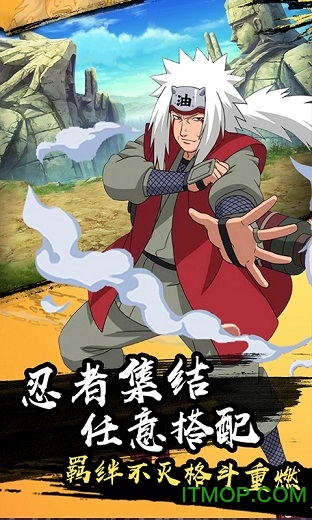 天之宰火之意志截图
