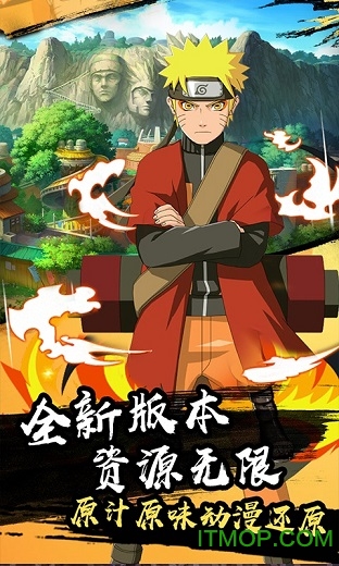 天之宰火之意志截图