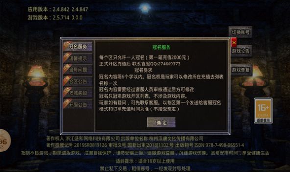红尘180截图
