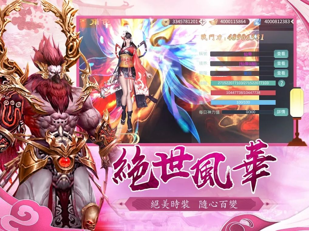 剑御风云诀截图