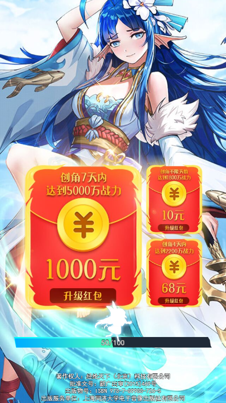 万国大陆纪元截图