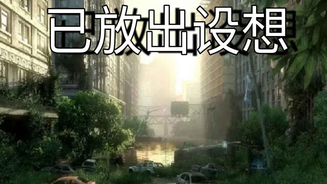 代号十五区截图
