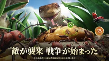 蚁族地下王国截图