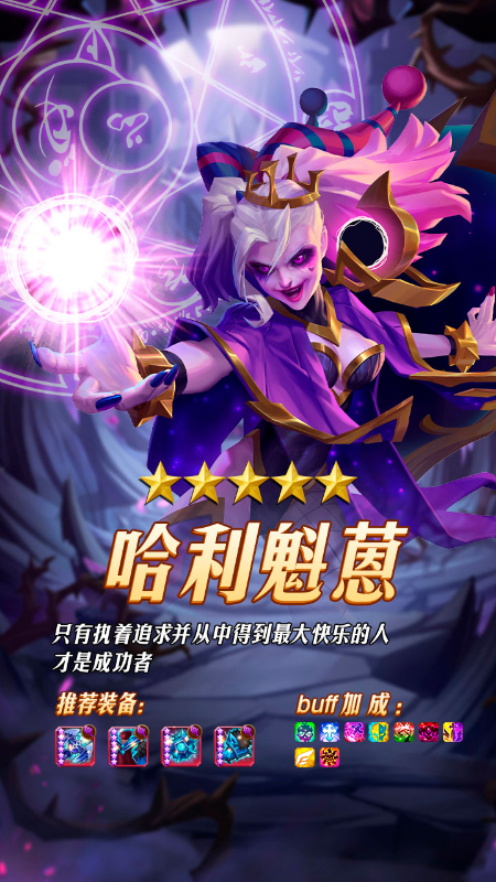 龙灵截图