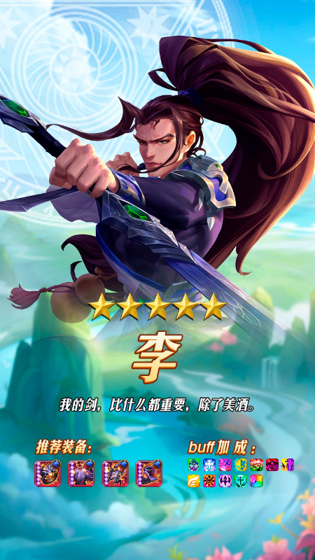 龙灵截图