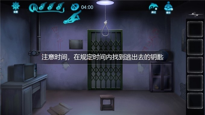 恐怖怪宅解谜截图