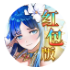 黑暗纪元