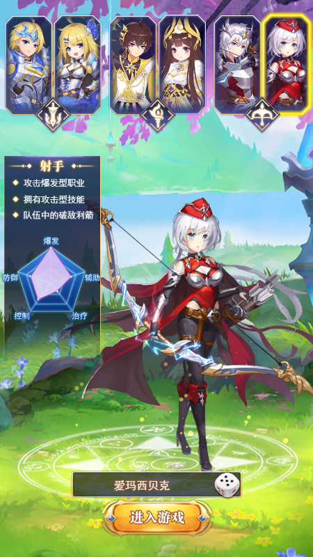 黑暗纪元截图