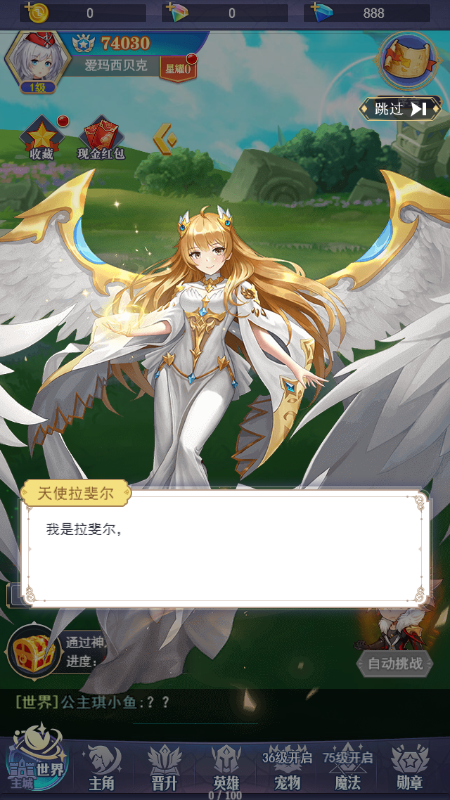 黑暗纪元截图