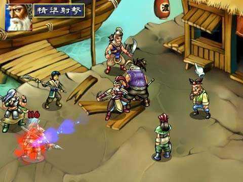 河洛三国群侠传截图