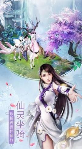 我在江湖雪夜悍刀行截图