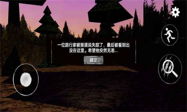 模拟警笛头截图