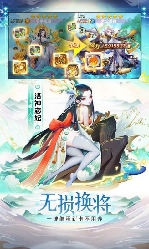 绝世道友截图