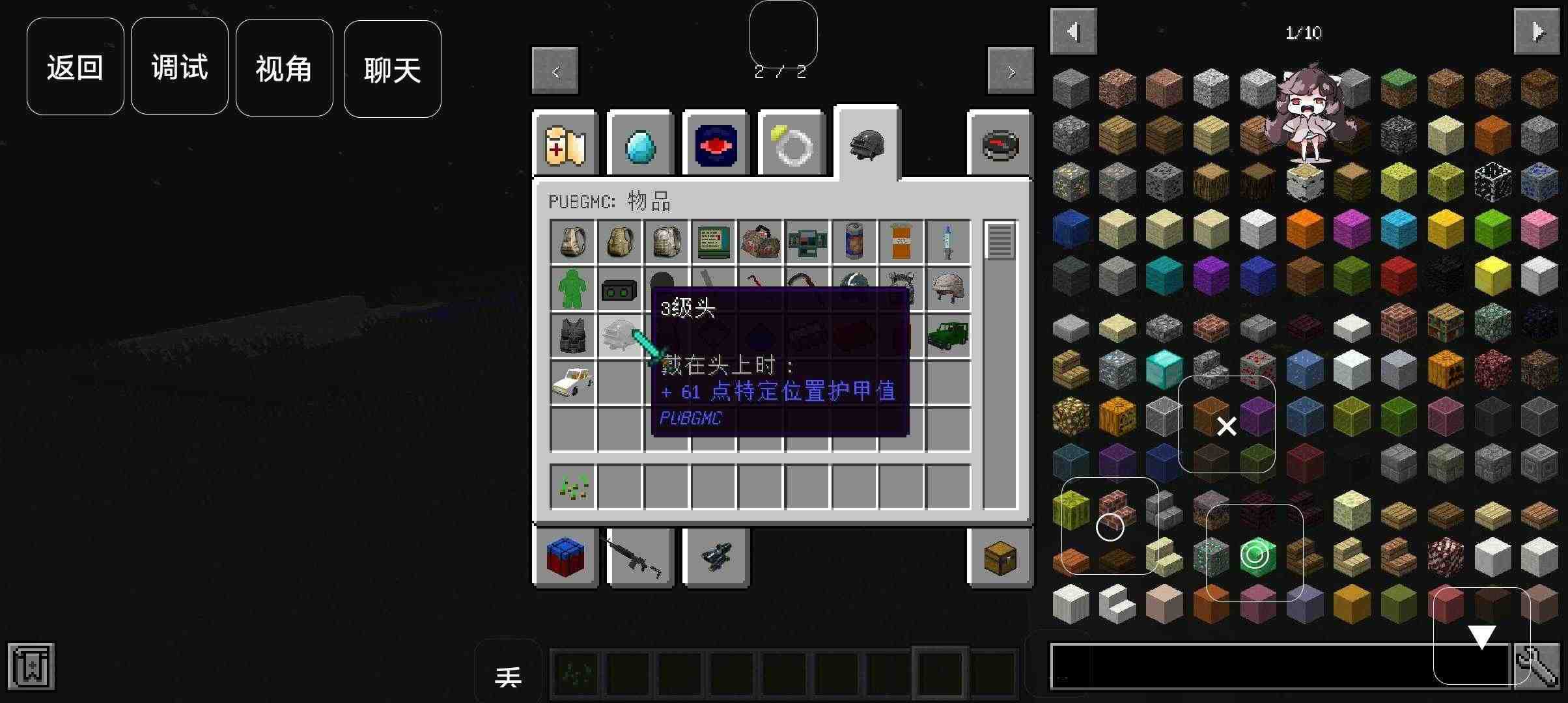 我的世界地狱难度生存截图