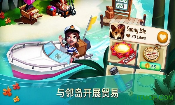 farmville热带逃生截图