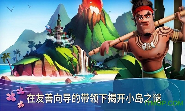 farmville热带逃生截图