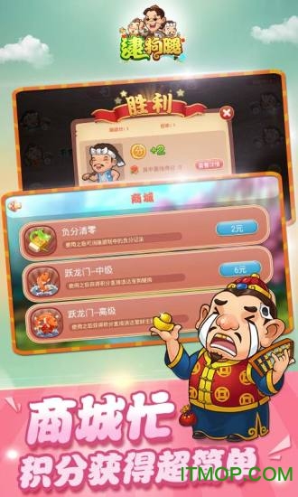 六安同城游逮狗腿截图