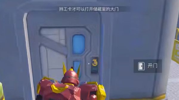 和平精英持工卡怎么得 特工卡获取及作用详解