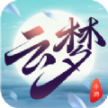 热血神剑云梦江湖