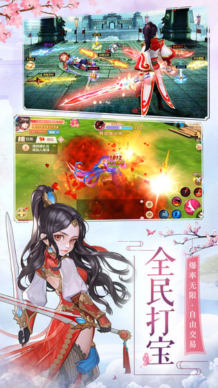 大梦仙穹截图
