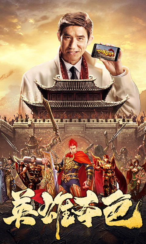 寻仙迷失之极品魔法师截图