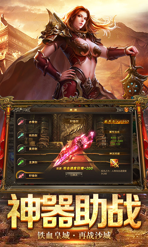 寻仙迷失之极品魔法师截图