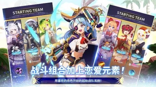 合成少女放置截图