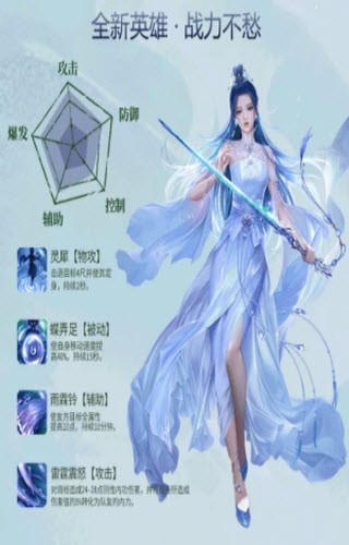 雪中旱刀行截图