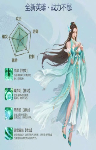 雪中旱刀行截图