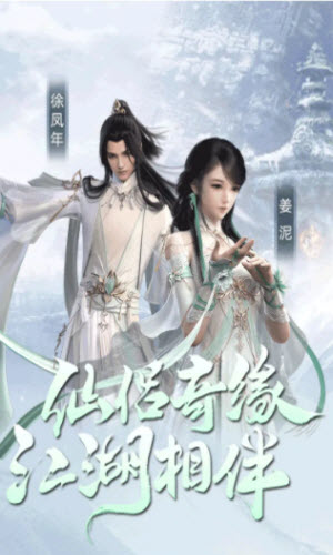 雪中旱刀行截图