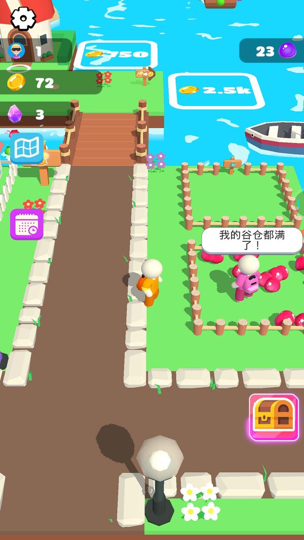 我的农场很乱截图