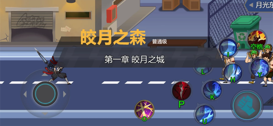 双接龙格斗截图