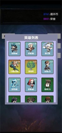 选技塔防截图