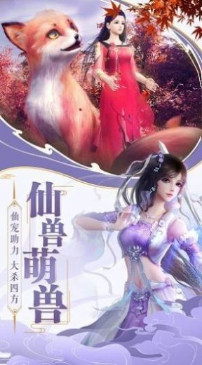 师尊帮帮忙截图