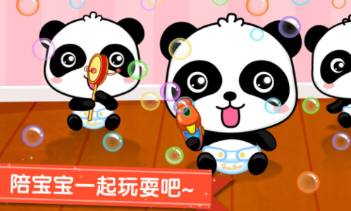 照顾小宝宝