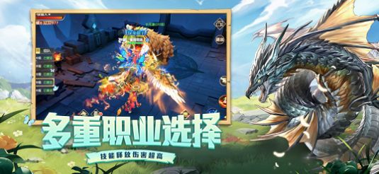 猎可梦世界截图