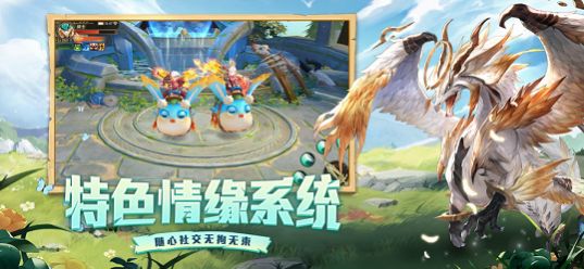猎可梦世界截图