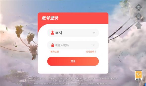 太古截图