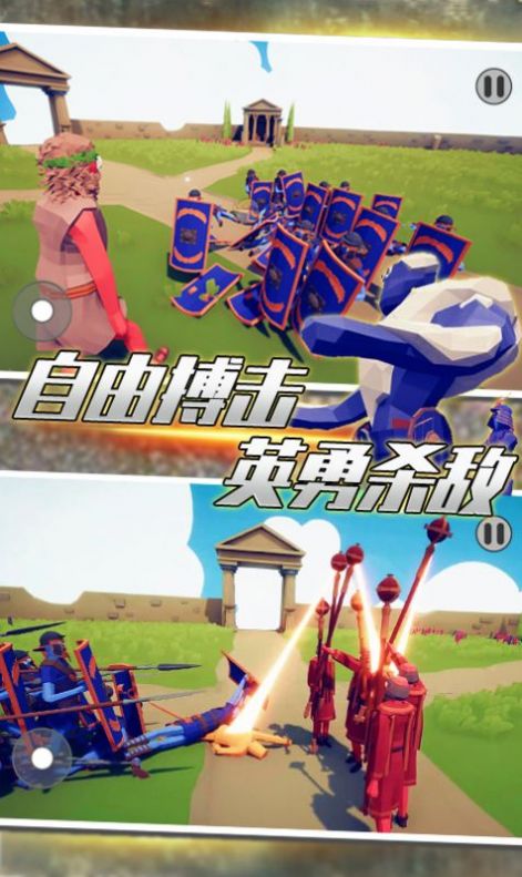 全面部落战争截图