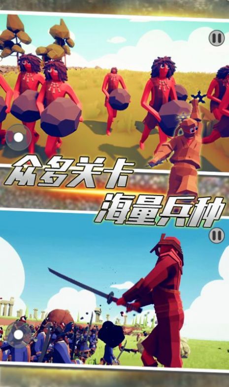 全面部落战争截图