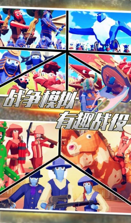 全面部落战争截图