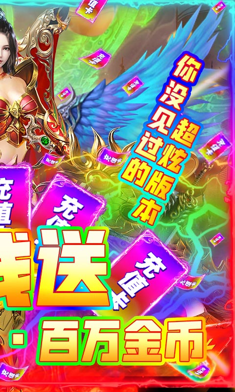 掌门沉默截图