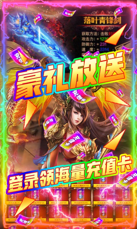 掌门沉默截图