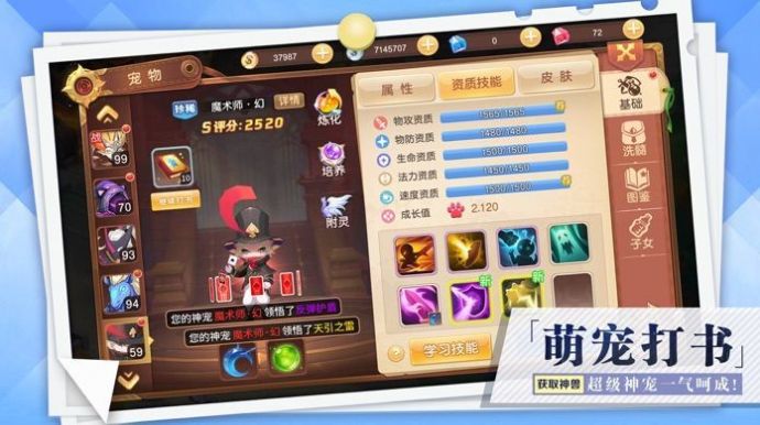 全民纷争截图